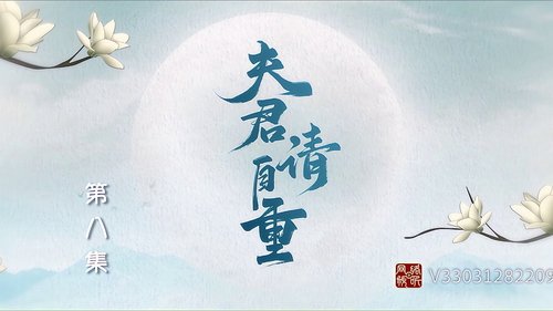 Tập 8