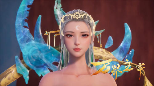 Tập 12