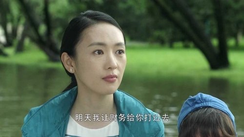 Tập 18