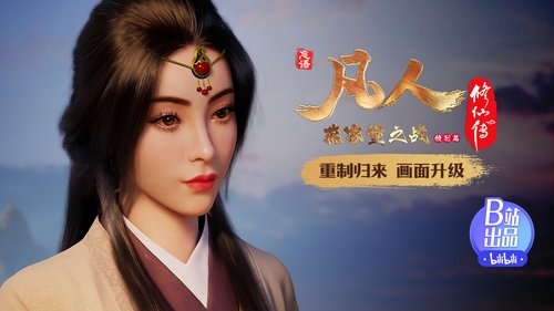 Tập 19