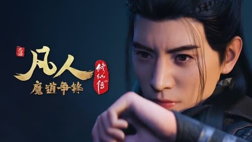 Tập 25