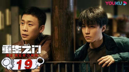 Tập 19