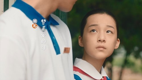 Tập 16