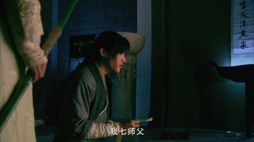 Tập 44