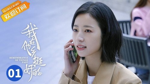 Tập 1