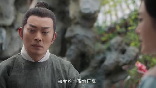 Tập 17