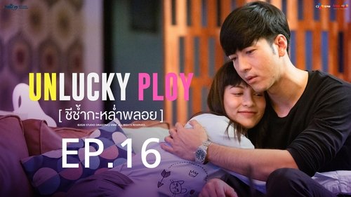 Tập 16