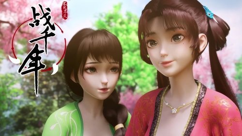 Tập 2