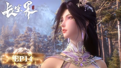 Tập 14