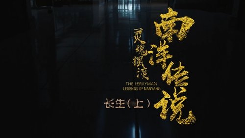 Tập 22