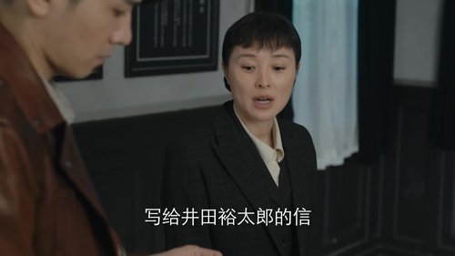 Tập 7
