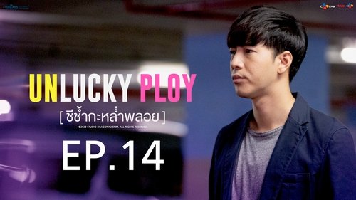 Tập 14