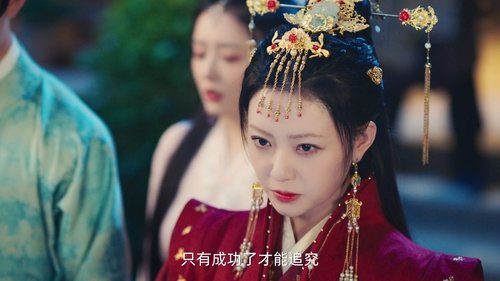 Tập 18