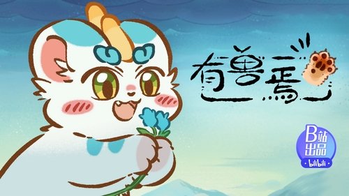 Tập 11