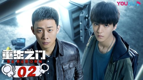 Tập 2