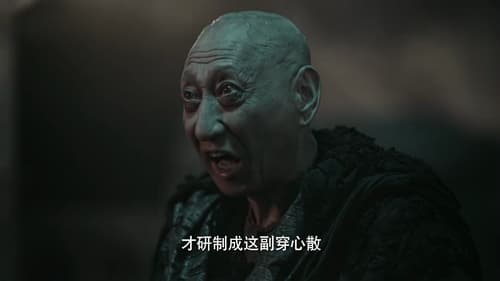 Tập 27