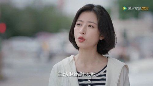 Tập 13