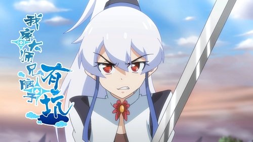 Tập 19