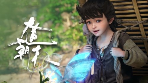 Tập 2