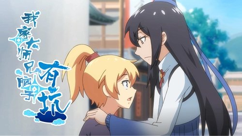 Tập 13