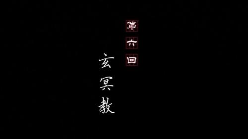 Tập 6