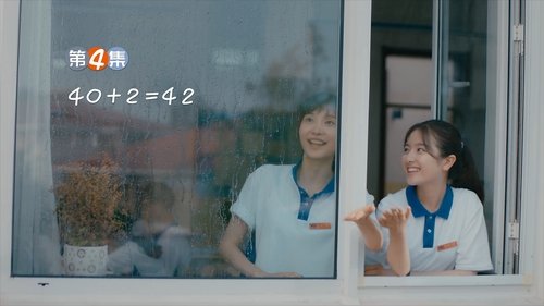 Tập 4