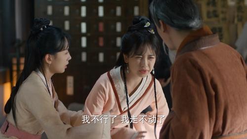 Tập 12