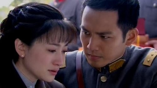Tập 18