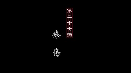 Tập 27