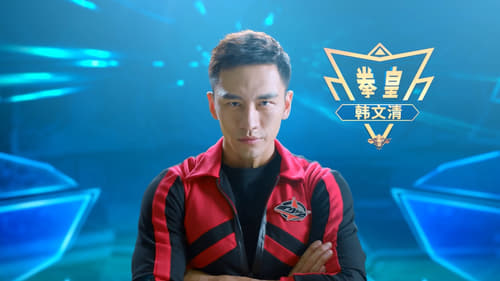 Tập 12