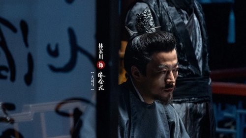 Tập 10