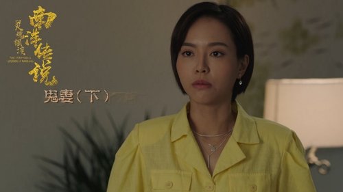 Tập 17
