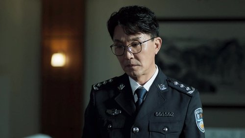 Tập 1