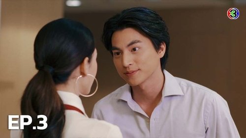 Tập 3