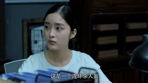 Tập 1