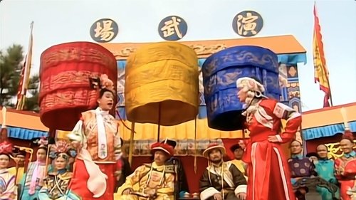 Tập 21