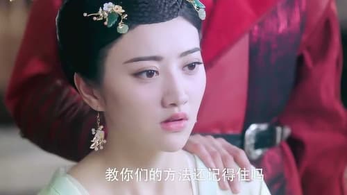 Tập 44