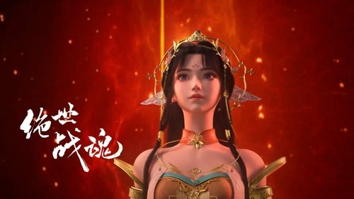 Tập 107
