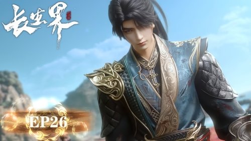 Tập 26