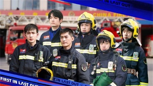 Tập 4
