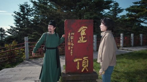 Tập 11