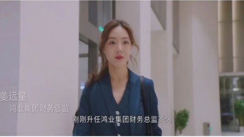 Tập 1