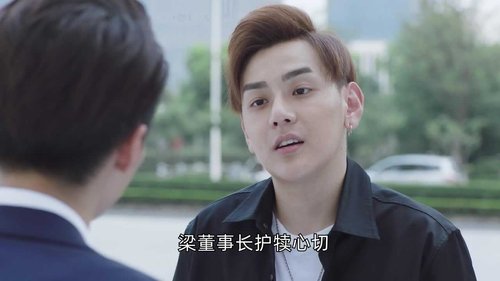 Tập 18