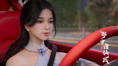 Tập 43