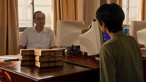 Tập 14