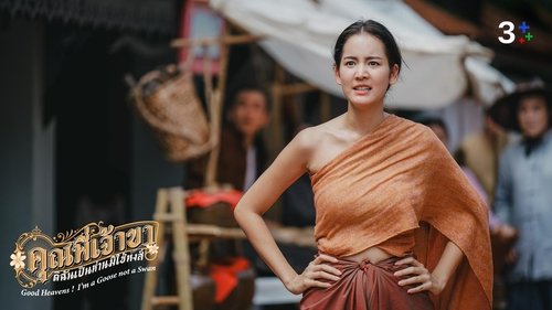 Tập 5
