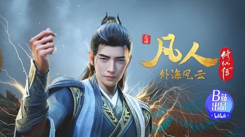 Tập 132