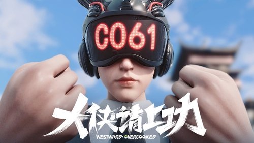 Tập 2