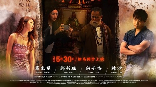 Tập Full