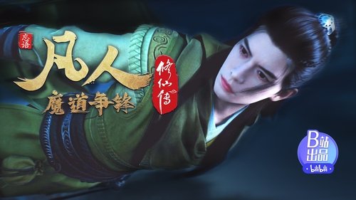Tập 41